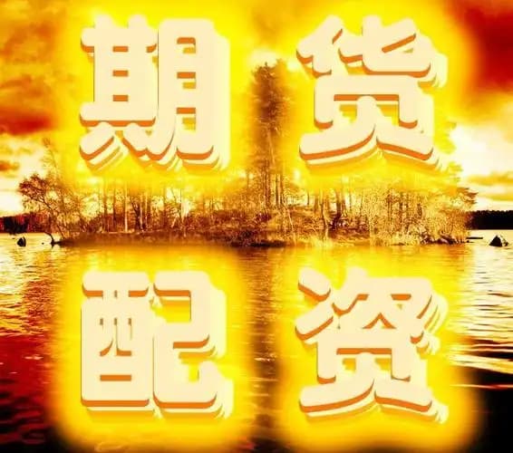诚信配资:炒股配资公司-财政部扩大超豪华小汽车征税范围 新能源车纳入 