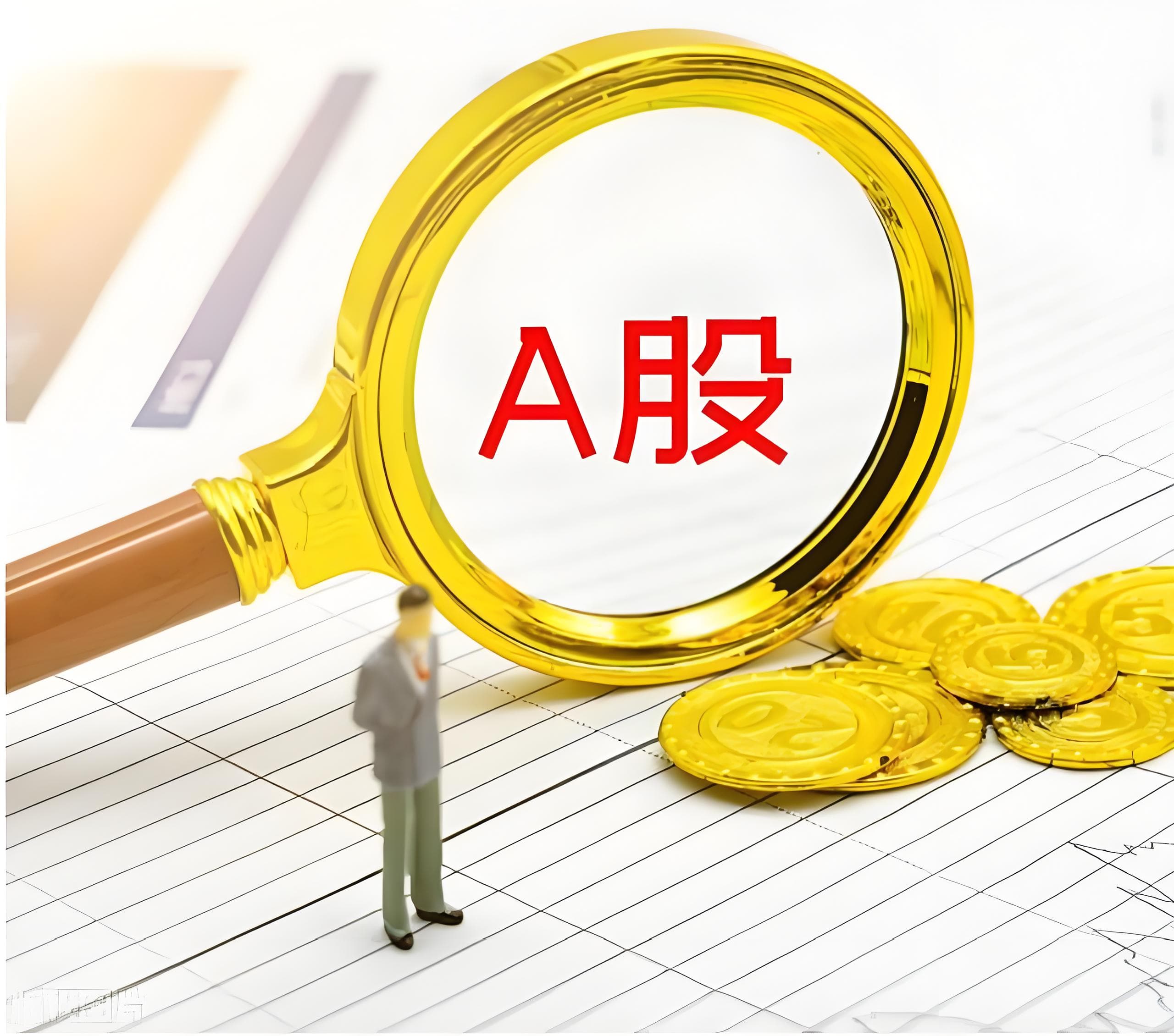 财盛证券:配资平台开户炒股-7月3日涨停复盘：66只股涨停 中京电子12天7板